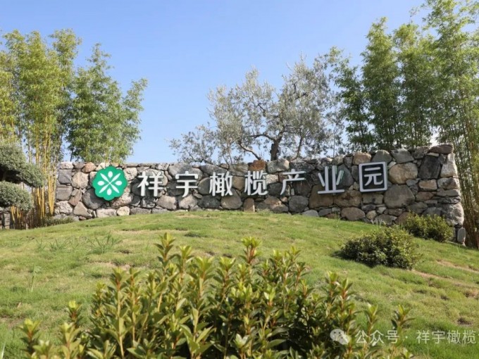 春意正濃，萬(wàn)物生長(zhǎng)。4月19日，祥宇生態(tài)園迎來(lái)了一批小小詩(shī)人、藝術(shù)家和自然探索者..