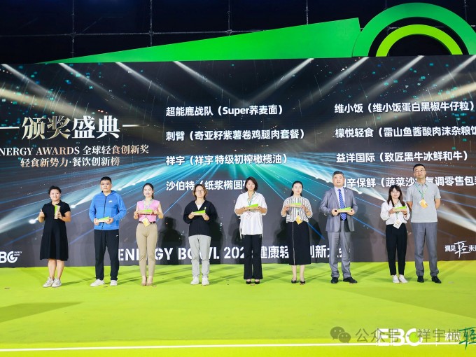 4月28日，在杭州國(guó)際博覽中心舉辦的2025EBC健康輕食創(chuàng)新大會(huì)上，祥宇橄欖油..